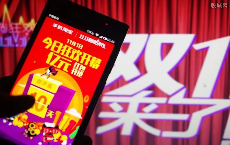 京东天猫拼多多双11成交金额 19年拼多多成交数据