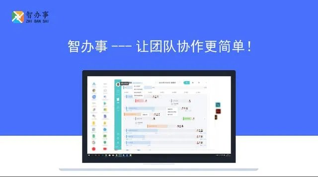 协同oa办公系统如何助力企业提升办公效率？