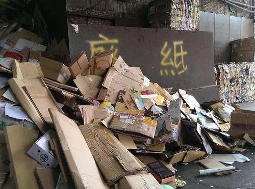 高考准考证被当废品误卖，废品最终会走向哪里？