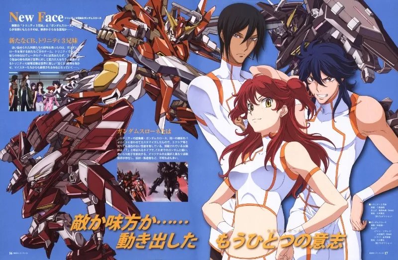 【怀旧】回看高达00灾难级别的女性塑造