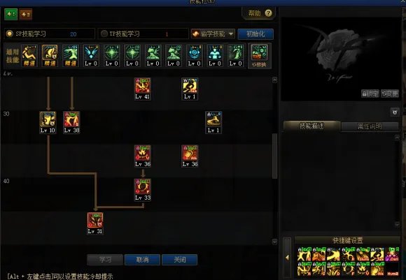 DNF2021男柔道加点