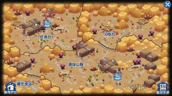 赛尔号星球大战雷吉欧斯捕捉攻略