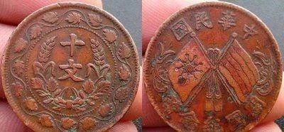 现在哪种钱币最值钱？