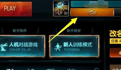 符文页怎么增加