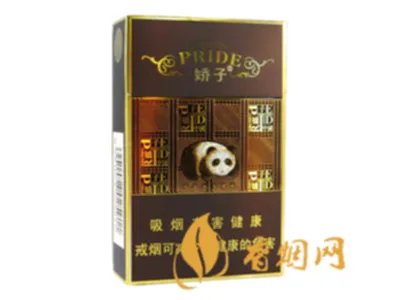 娇子香烟多少钱一包价钱和图片2021一览表