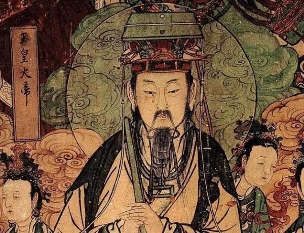 玉皇大帝的来历是什么呢？