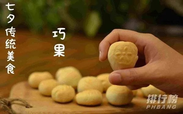 七夕节会吃的传统美食有哪些_七夕节传统美食推荐