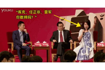 董明珠怒摔格力手机，是否就能证明手机质量好？