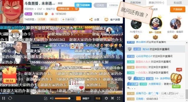 高进开一场演唱会能赚多少钱