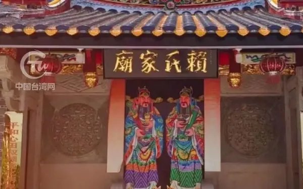 台湾女孩凭“清朝地址”找到祖先家乡，中间经历了怎样的坎坷？