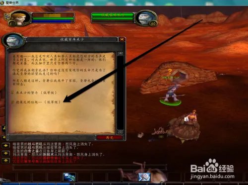 怎样做库米沙的垃圾袋