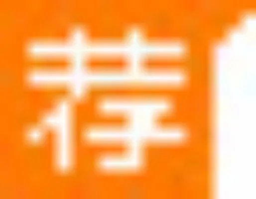 2016年河北石家庄市京昆高速公路石太管理处、石家庄市西柏坡高速公路管理处招聘公告