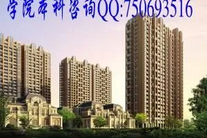 湖南涉外经济学院是二本还是三本