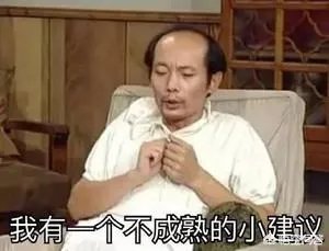 “葛优躺”肖像权诉讼终审裁定维持原判，艺龙网赔葛优7.5万，对此你怎么看？
