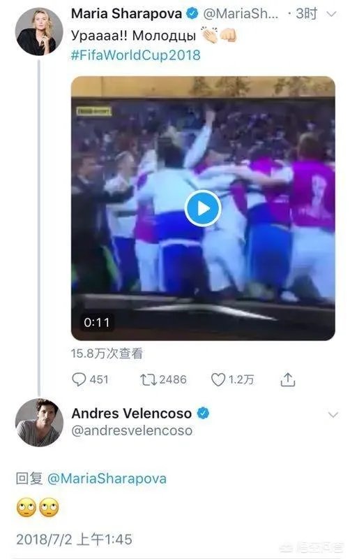 如何看待莎拉波娃2018温网首轮爆冷出局？