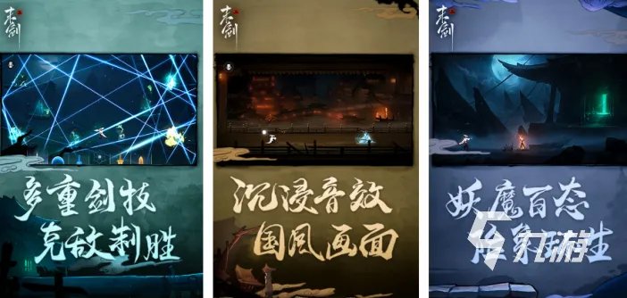 现在什么武侠网游好玩 2023有趣的武侠网络手游大全