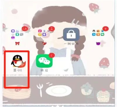 手机qq怎么提取文字