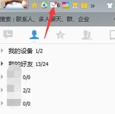 如何注册一个foxmail邮箱