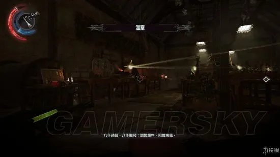 《羞辱2》图文攻略 全剧情流程图文攻略