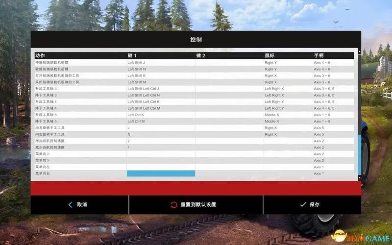 模拟农场15图文教程攻略 游戏系统全解析