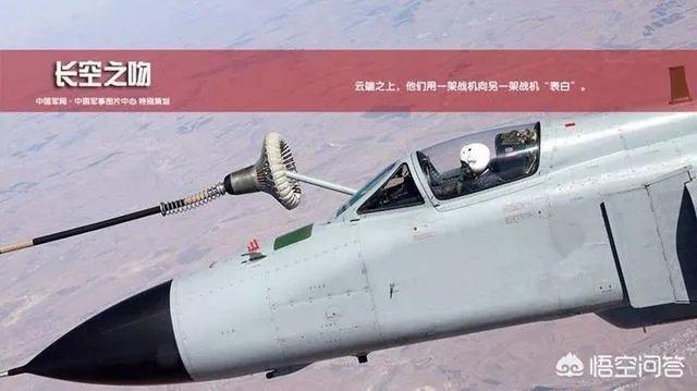 如何评价歼8系列战机?