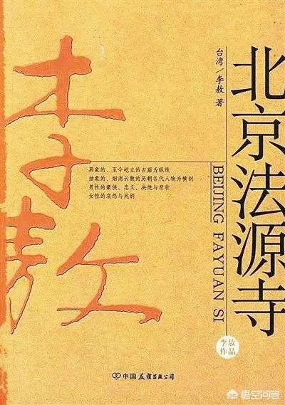 全程都是车的百合文