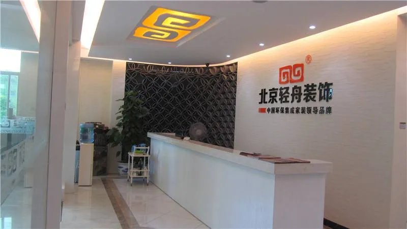 哪家装修公司好？十大装修公司推荐