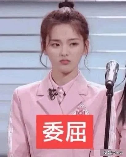 杨超越为什么会受人追捧？