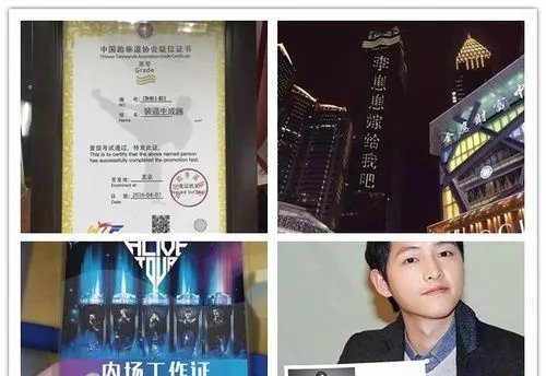 微信朋友圈装逼生成器怎么用