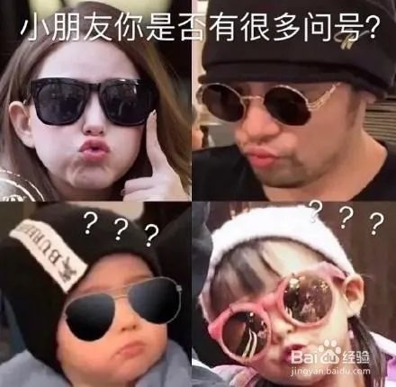 小朋友你是否有很多问号歌词是什么意思