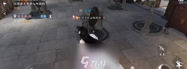 逆水寒手游岁月神偷箱子密码-岁月神偷奇遇攻略