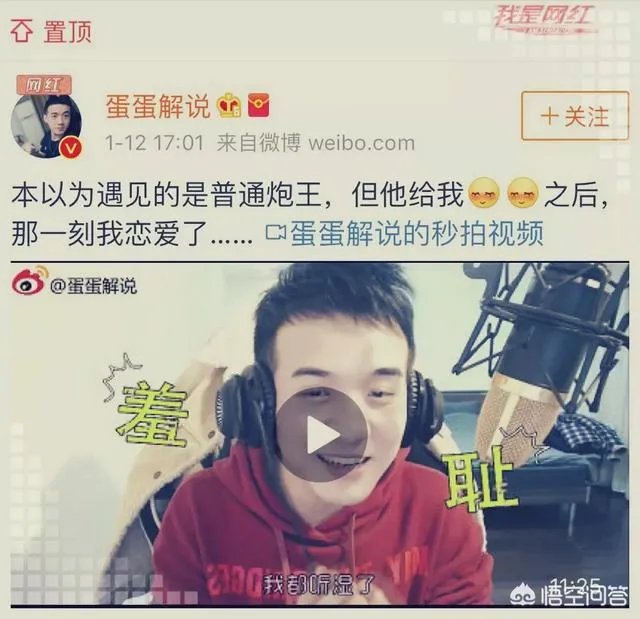 贝拉拉是谁，最近为什么这么火？听说他在工体被打了？