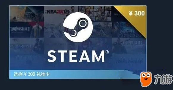 《steam》错误代码118什么意思 错误代码118介绍