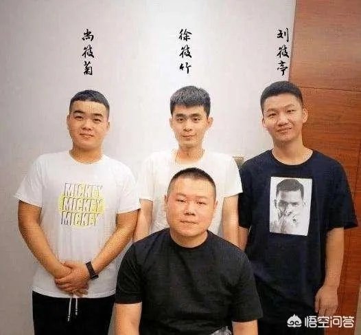 岳云鹏最宠爱的三徒冲冲