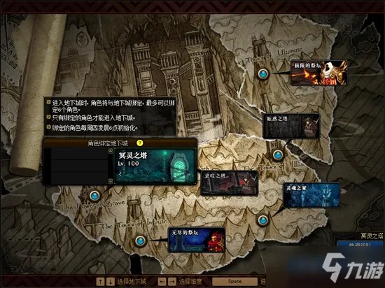 《DNF》4月22日更新内容一览 4月22日更新日志