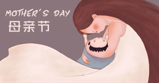 母亲节有哪些活动