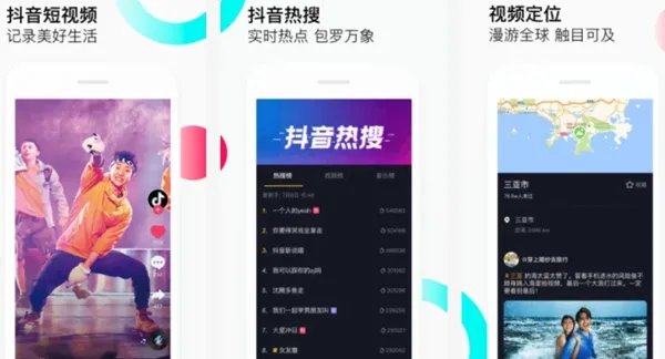 十大app排行榜2019,最热门的APP推荐