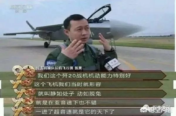 如何评价歼8系列战机?