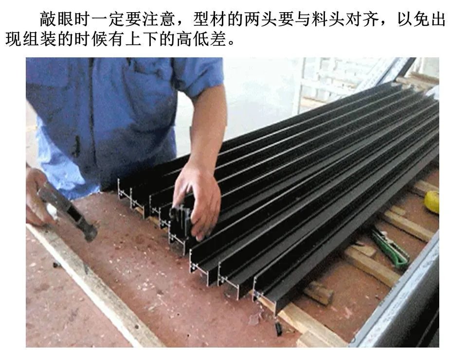 超全面铝合金门窗制作教程，学起来吧！