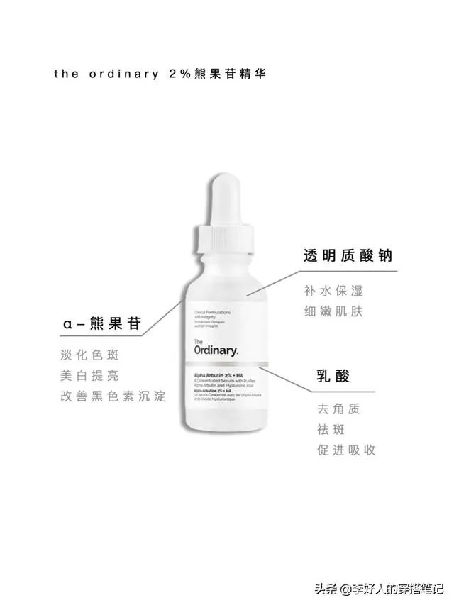 美白面霜排行榜有哪些？
