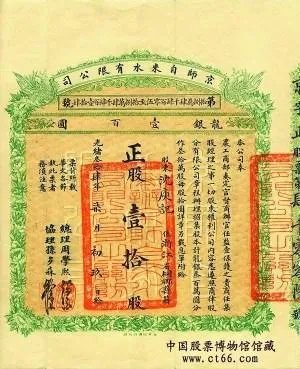 北京最早的自来水公司是什么情况？