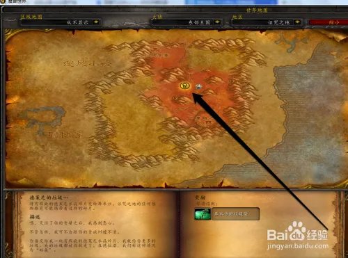 怎样做库米沙的垃圾袋