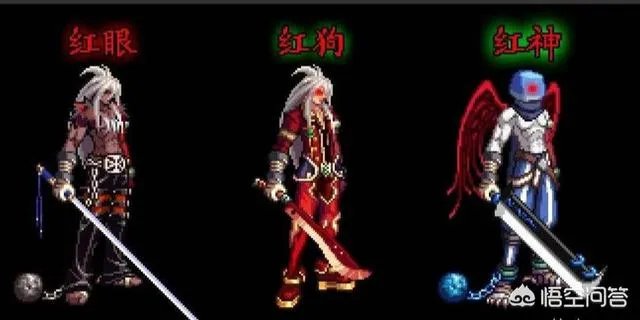 DNF中罐子头和红翅膀为什么会被玩家称为是红眼最经典的装扮?