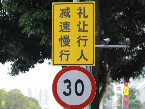 常用的交通规则有哪些