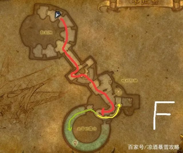 魔兽世界卡拉赞怎么去馆长