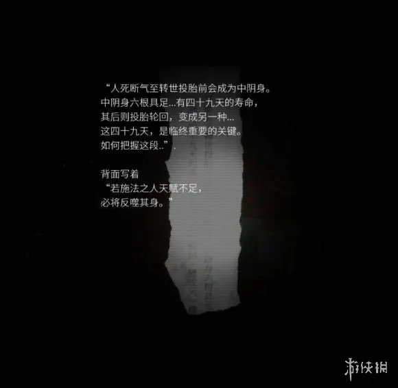 《港诡实录》全剧情流程分析 主线剧情解析