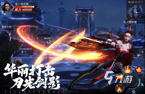 新手游有哪些好玩的推荐2022 十大热门新手游排行榜前十名