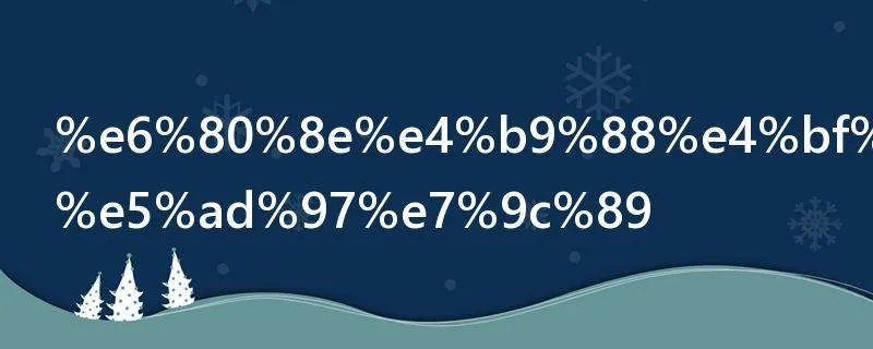 怎么修剪一字眉