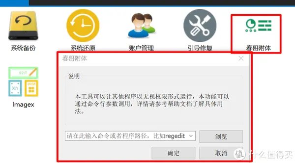 受够了广告和弹窗?这五款绿色软件肯定适合你