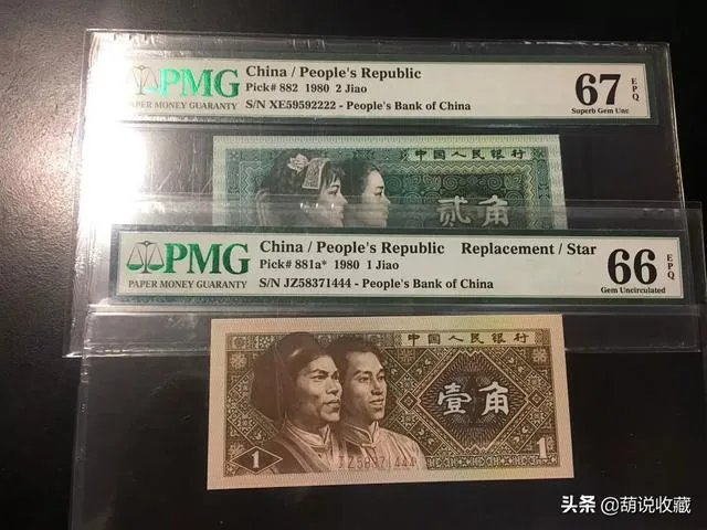 投资人民币，有价值吗